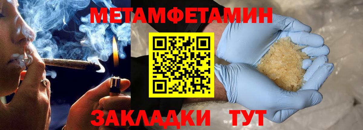 АМФ 97% Междуреченск