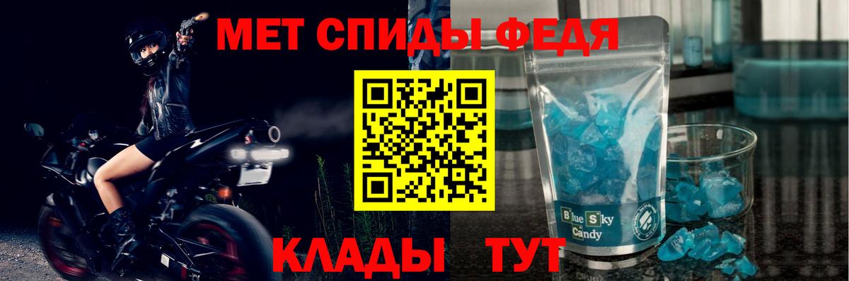 Amphetamine  АМФ  Вход с VPN  Amphetamine 98%  Междуреченск 