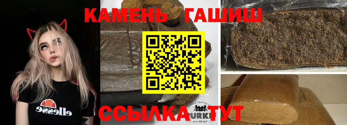 Междуреченск  Гашиш Ice-O-Lator  ГАШИШ убойный  ГАШИШ  Вход с VPN 