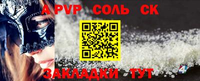 трава Жуковский