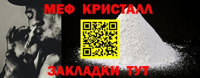 прущие крисы Заводоуковск