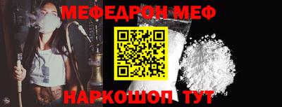 прущие крисы Заводоуковск