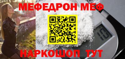 прущие крисы Заводоуковск