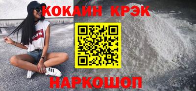 трава Жуковский