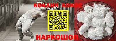 прущие крисы Заводоуковск