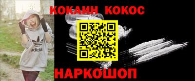 прущие крисы Заводоуковск