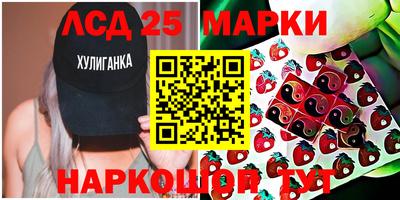 прущие крисы Заводоуковск