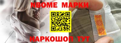 трава Жуковский