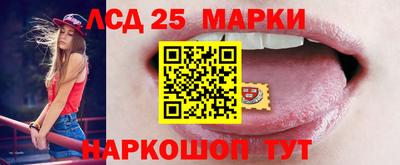 трава Жуковский
