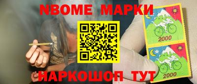 бошки Заволжье