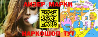 трава Жуковский