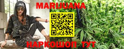 трава Жуковский