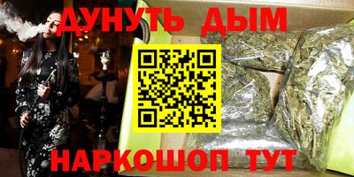 трава Жуковский