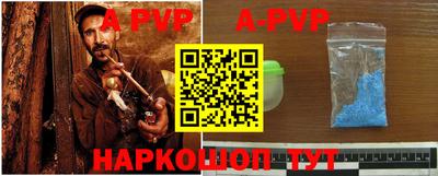 трава Жуковский