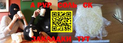 бошки Заволжье