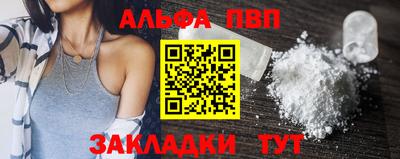 трава Жуковский