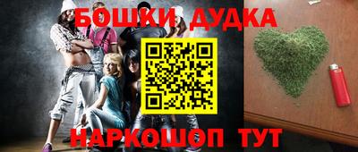 бошки Заволжье