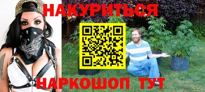 прущие крисы Заводоуковск