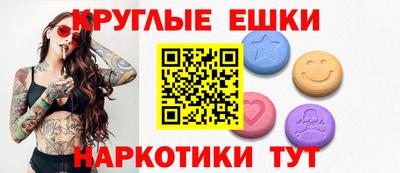 трава Жуковский