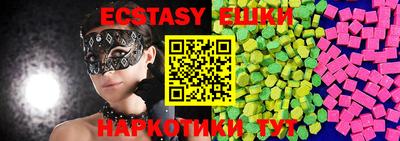 трава Жуковский