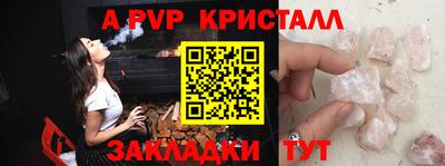 трава Жуковский