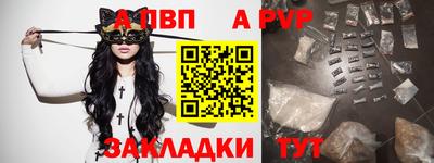 прущие крисы Заводоуковск