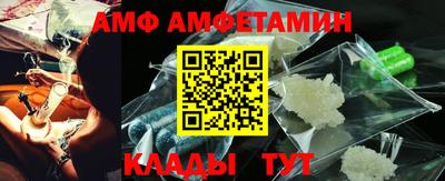 бошки Заволжье