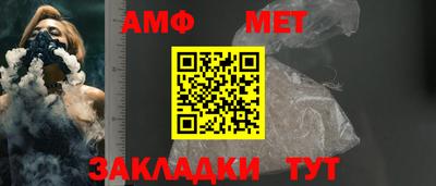 трава Жуковский
