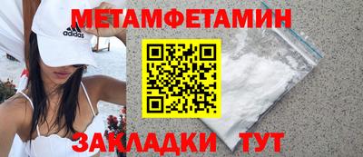 трава Жуковский