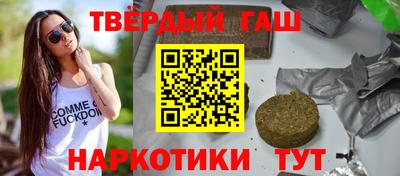 трава Жуковский