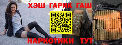 бошки Заволжье