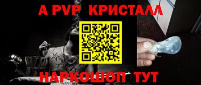 прущие крисы Заводоуковск