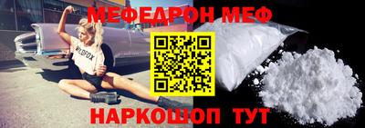 прущие крисы Заводоуковск