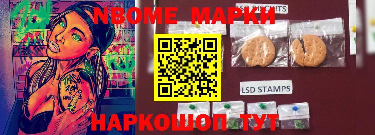 Лсд 25 экстази ecstasy Междуреченск