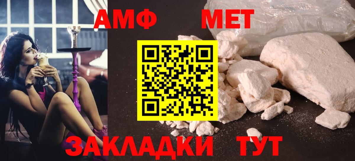 Междуреченск  Вход с VPN  Гашиш  Меф МЯУ МЯУ   COCAIN  Гашиш  МАРИХУАНА 