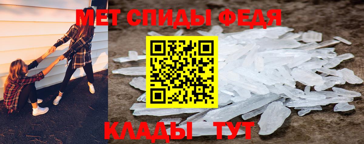 Междуреченск  Метамфетамин Methamphetamine  МЕТАМФЕТАМИН  Вход с VPN 